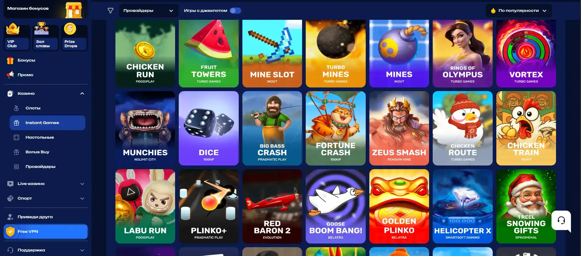 Игровой зал казино Дэдди с автоматами